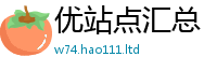 新奥2025年天天开好彩归777888精准管家婆四肖